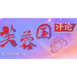 芙蓉国评论丨笔锋砺剑赴山海 教育强国启新程