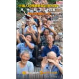 中国人均预期寿命达到79岁!从“十二五”到“十四五”每五年增长一岁