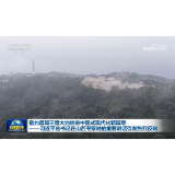 奋力谱写三晋大地推进中国式现代化新篇章——习近平总书记在山西考察时的重要讲话引发热烈反响