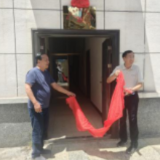 尧水教育发展中心成立