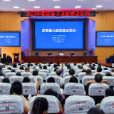 茶陵县大思政建设培训活动开班