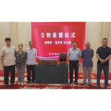 茶陵籍老红军马松生后人向西柏坡纪念馆捐赠革命文物