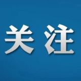 重磅！任仲平来了