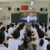 茶陵一中:根植红色血脉 点亮开学第一课