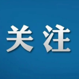 担负历史重任 锻造中流砥柱——中国人民抗日战争胜利80周年的时代启示之一