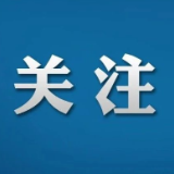 纪念中国人民抗日战争暨世界反法西斯战争胜利80周年大会和文艺晚会将于9月3日在京举行