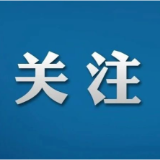 聚焦第四届北斗规模应用国际峰会丨从厘米级定位到信号灯预测 北斗如何重塑全球“时空感知”