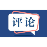 好评中国丨鲁艺青年：用艺术创作燃抗战星火