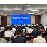 茶陵县组织收听收看株洲市应急和安全生产委员会2025年第四次全体成员电视电话会议