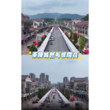 视频 | 国庆嗨购季•乐享在茶陵，茶陵城管与您同在