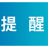 茶陵县城管局致市民朋友的一封信