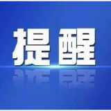 国庆期间高温少雨 晨间多局地大雾 需关注交通出行安全