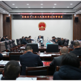 朱毅强主持召开茶陵县十八届人民政府第62次常务会议