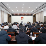 “迎新春年货消费季 非遗年货购物月”活动调度会召开