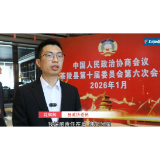 两会心声|县政协委员段辉辉：以“三个聚焦”履行委员职责 不负群众期待