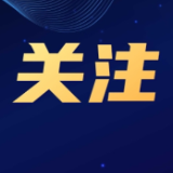 科学认识麻风病 破除恐惧与误解——2026年世界防治麻风病日科普宣传