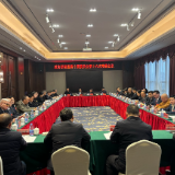 政协茶陵县第十届委员会召开第十六次常委会议