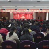 茶陵县第十八届人民代表大会第七次会议:举行预备会议