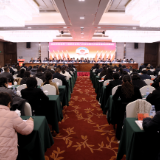 政协茶陵县十届六次会议胜利闭幕