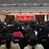茶陵县第十八届人民代表大会第七次会议：举行第二次全体会议
