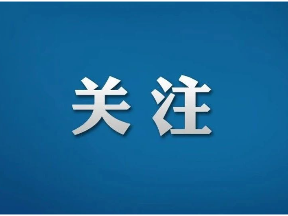 “乐享湖南・湘当有惠” 消费券 10月12日起发放