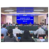 2026年度民主评议重点提案办理工作会召开