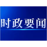 朱毅强主持召开县政府第69次常务会议