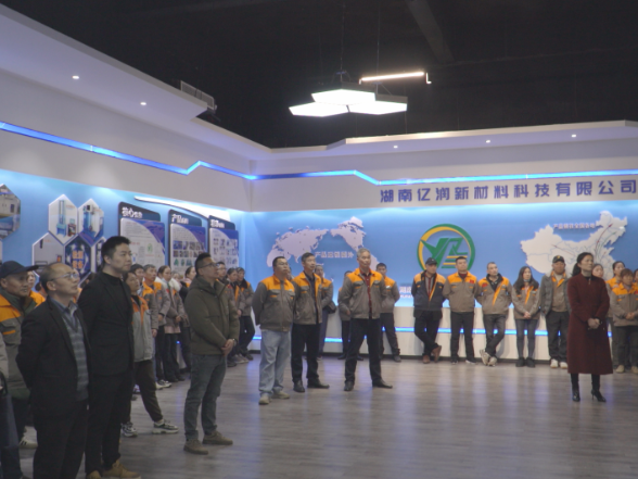 开工第一课  安全来“护航”