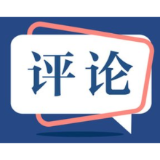 好评中国｜以服务强信心 以实干兴民营