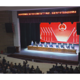 县三级干部大会：乘势而上开新局 实干担当勇争先