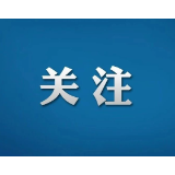 学习时节丨总书记妙语阐释正确政绩观