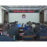 茶陵县调度近期自然资源重点工作