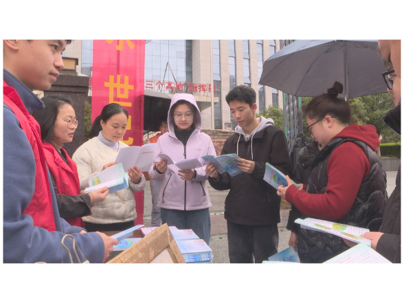 茶陵县开展2026年“世界水日”“中国水周”宣传活动