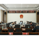 茶陵县实施“开局八好”“四个年”工作调度会召开