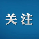 习言道 | 习近平从“滴水穿石”中获得了什么启示？