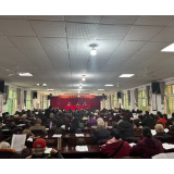 茶陵县老干部老年大学举行2026年开学典礼