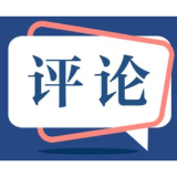 好评中国丨让“智慧火花”燎原三湘大地