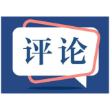 好评中国丨把政绩的“根”扎进百姓的心坎里