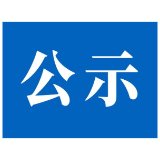 茶陵县融媒体中心报送2025年度湖南新闻奖参评作品公示