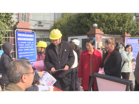 送岗下乡！把岗位送到群众身边