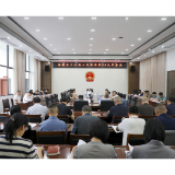 朱毅强主持召开茶陵县十八届人民政府第64次常务会议