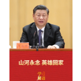 学习新语丨山河永念 英雄回家