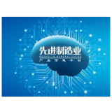 2026中国专精特新小巨人研究报告及城市分布Top50