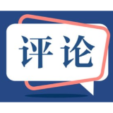 好评中国丨全民阅读：在“三层土壤”中生根发芽