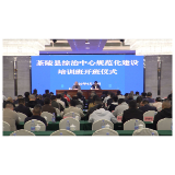 茶陵县组织开展2026年综治中心规范化建设培训