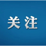 利剑高悬！湖南通报5例自然资源领域违法犯罪典型案例