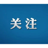 第一观察丨总书记提出推动哲学社会科学高质量发展新要求