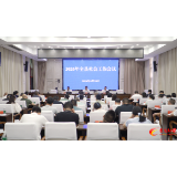 2026年茶陵县社会工作会议召开