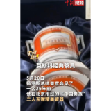 心有灵犀！时隔26年再相见，俄罗斯总统普京与“中国男孩”彭湃互赠精美瓷器。