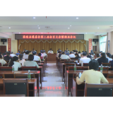 茶陵县慈善会第二届会员大会暨换届会议举行